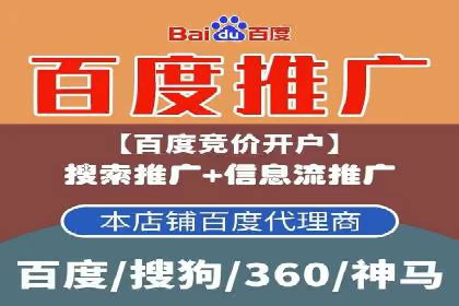 包年竞价助力企业腾飞：成功案例剖析