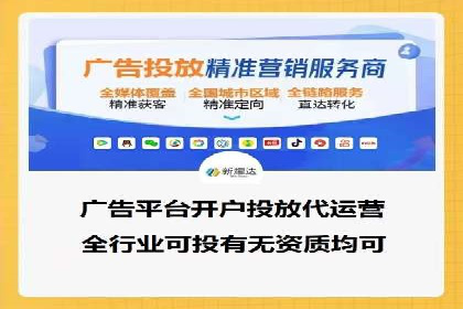 SEM托管代运营助力企业高效营销