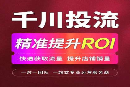 行业领先企业的SEM服务托管策略案例